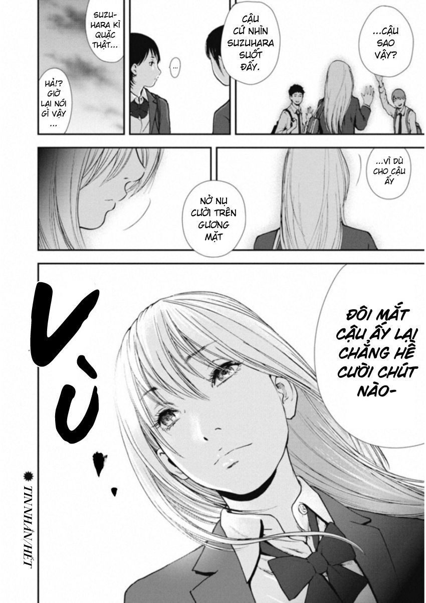 Gift ±: Chapter 115