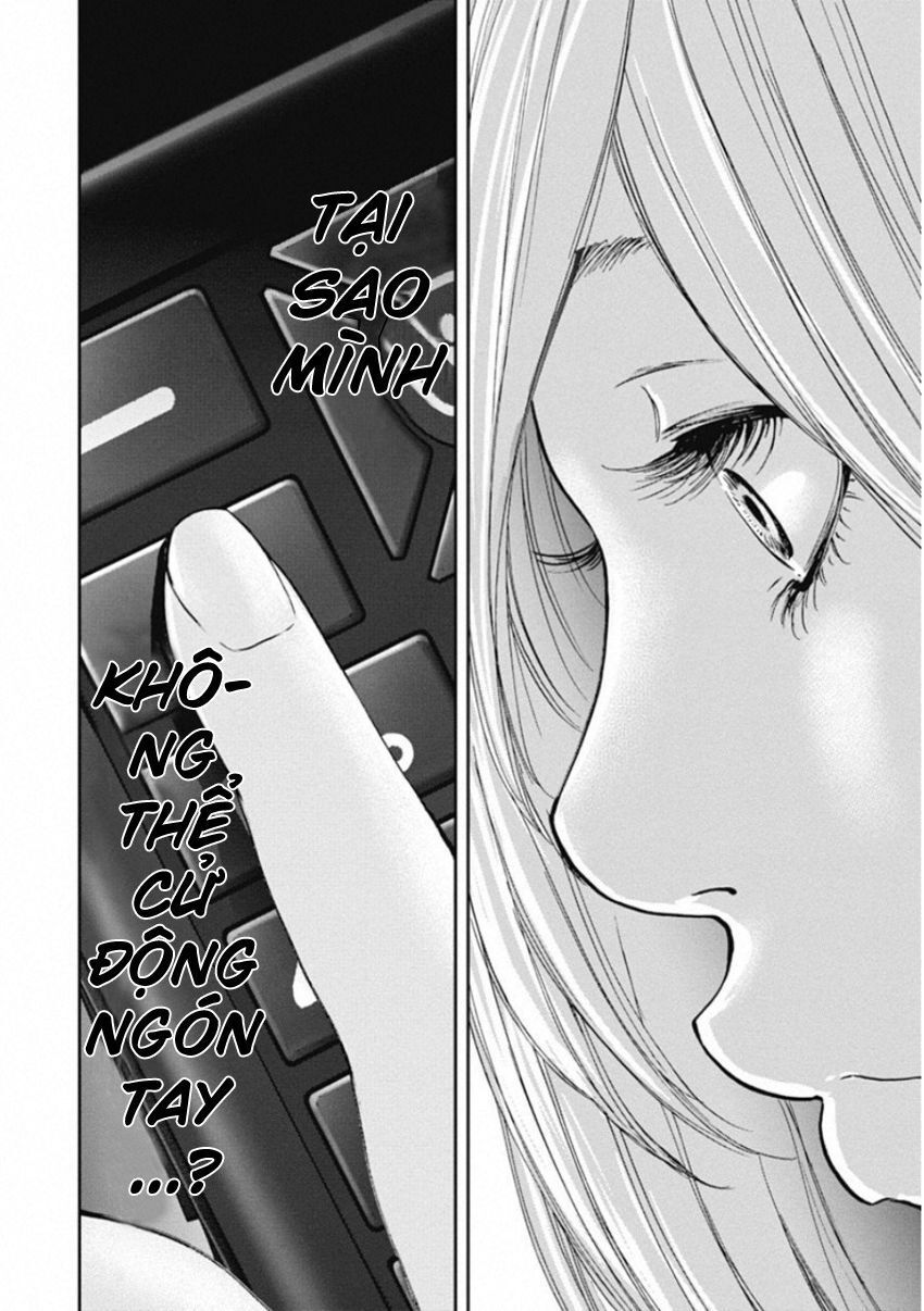 Gift ±: Chapter 133