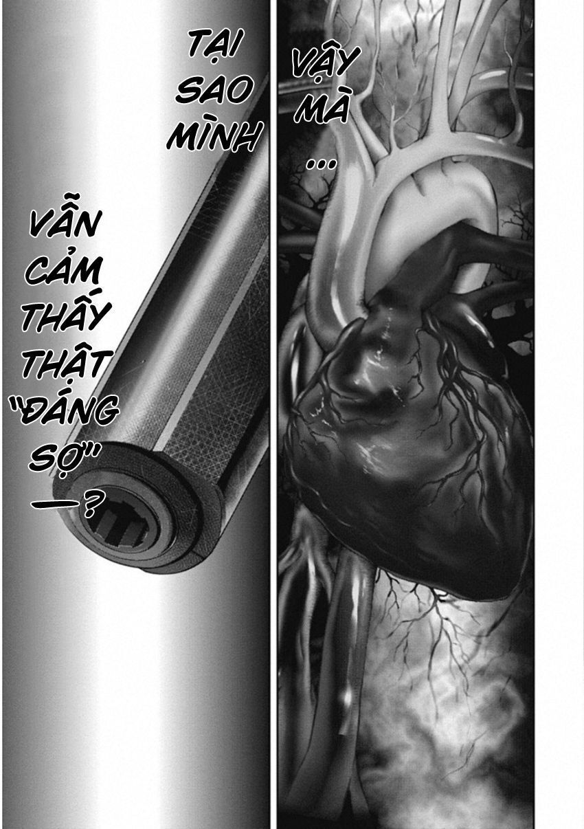 Gift ±: Chapter 133