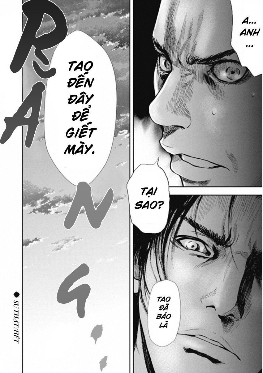 Gift ±: Chapter 133