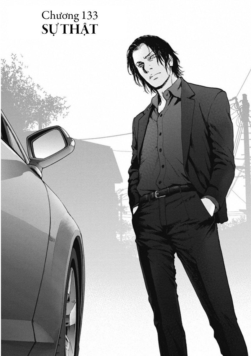 Gift ±: Chapter 133