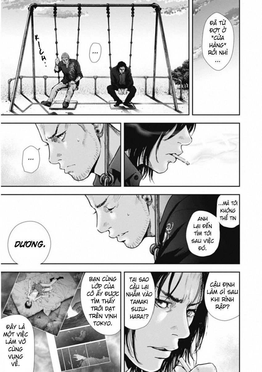 Gift ±: Chapter 133