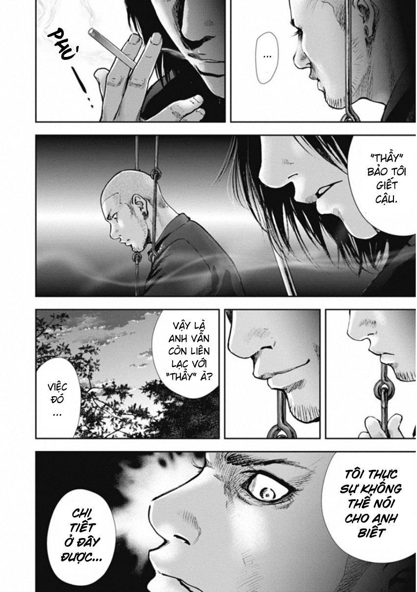 Gift ±: Chapter 133