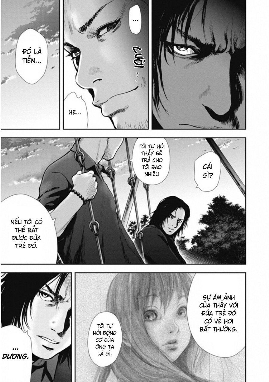 Gift ±: Chapter 133
