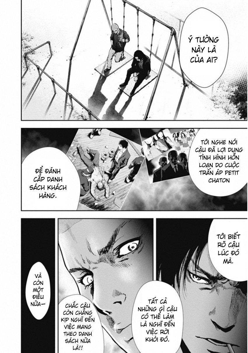 Gift ±: Chapter 133