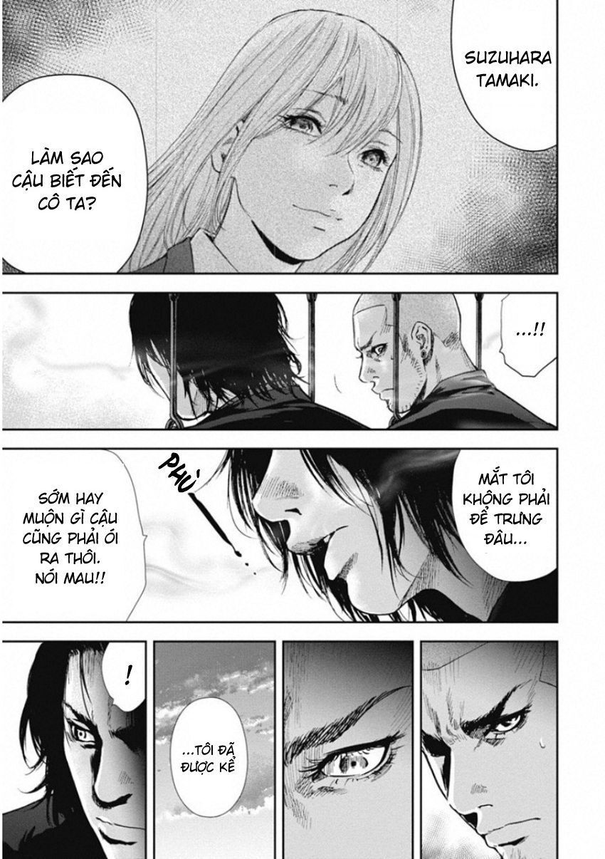 Gift ±: Chapter 133