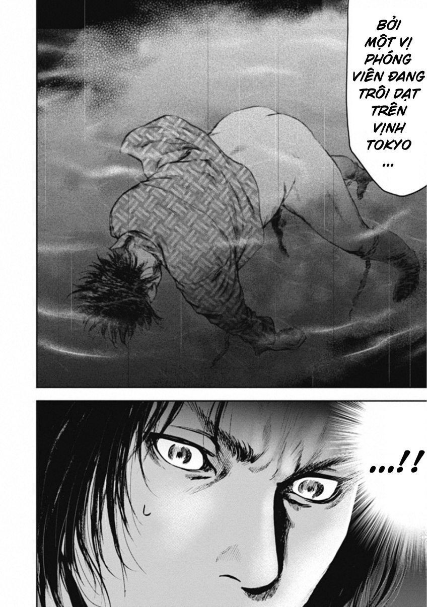 Gift ±: Chapter 133