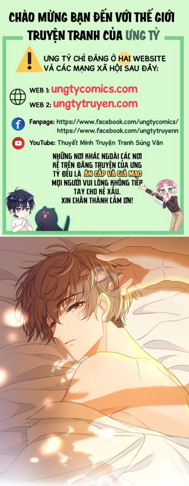 Gió Cung Bên Tai: Chapter 17