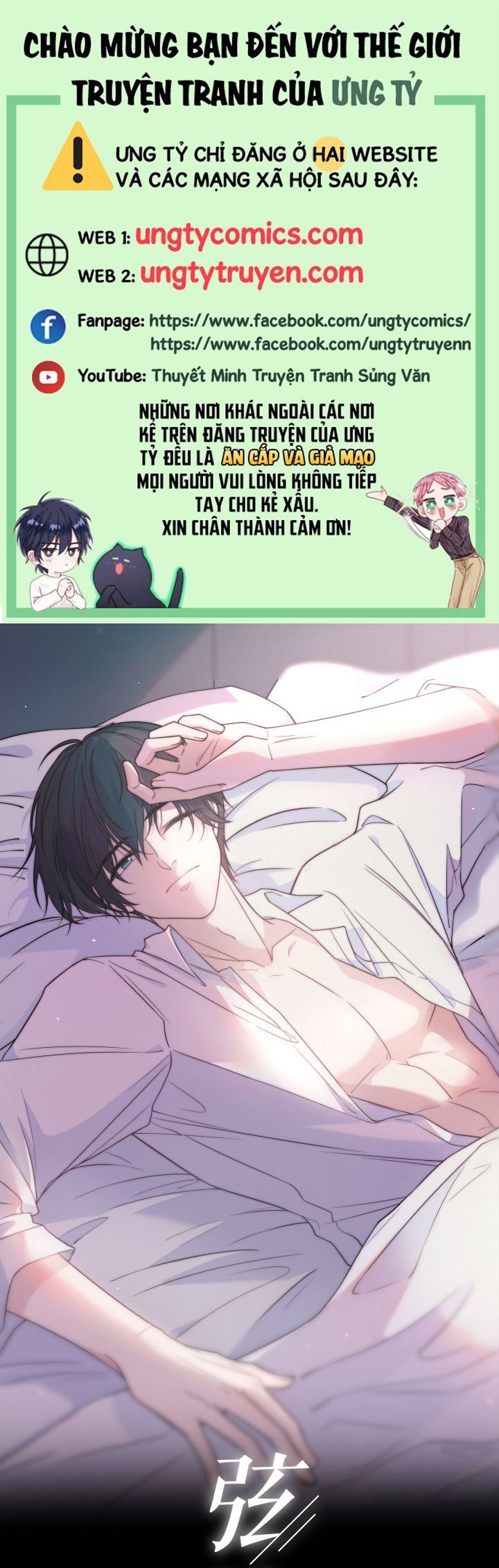 Gió Cung Bên Tai: Chapter 2