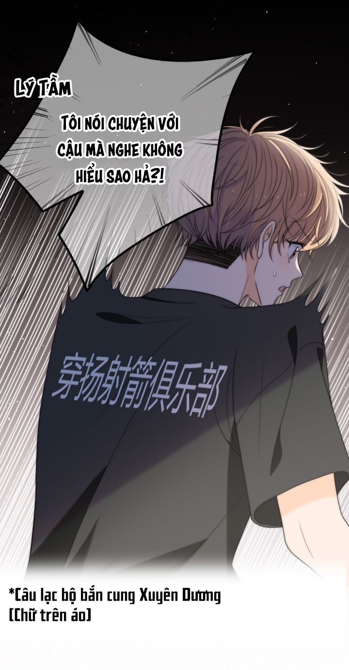 Gió Cung Bên Tai: Chapter 2