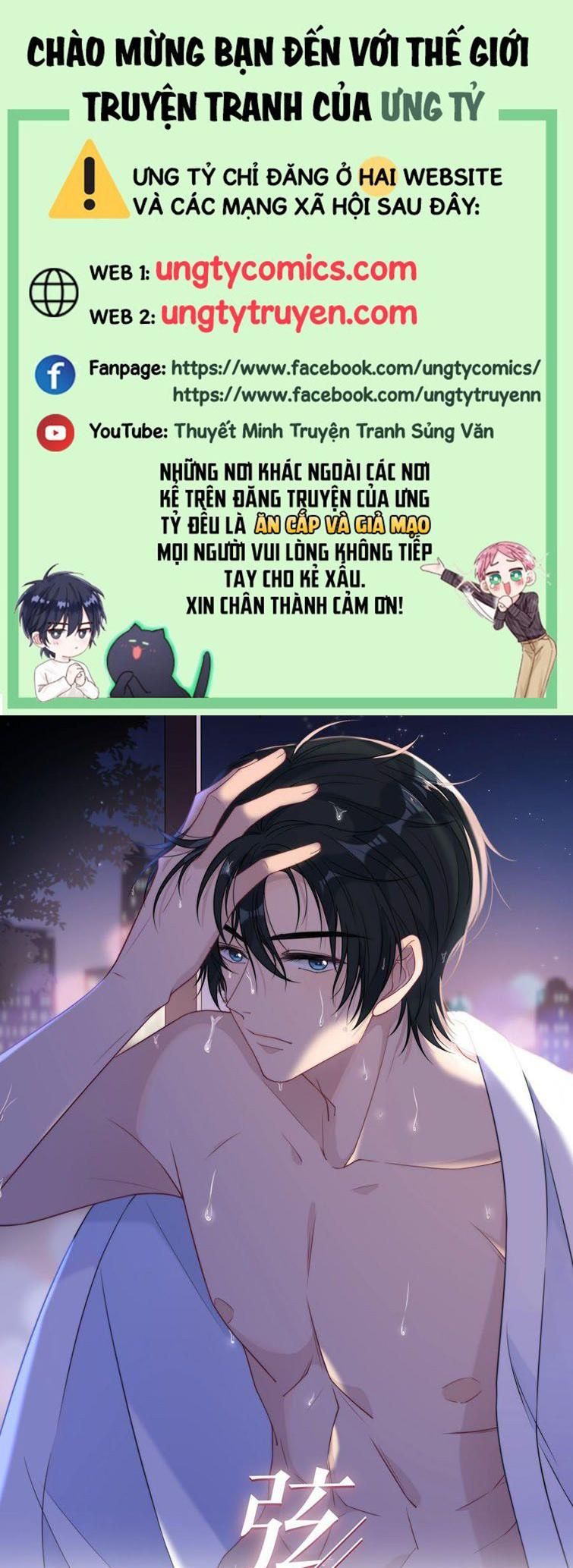 Gió Cung Bên Tai: Chapter 21