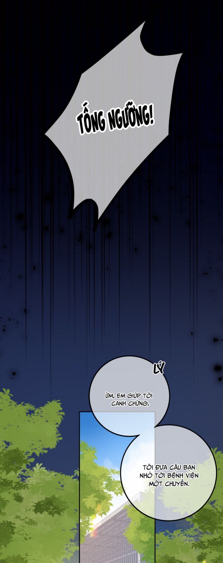 Gió Cung Bên Tai: Chapter 23