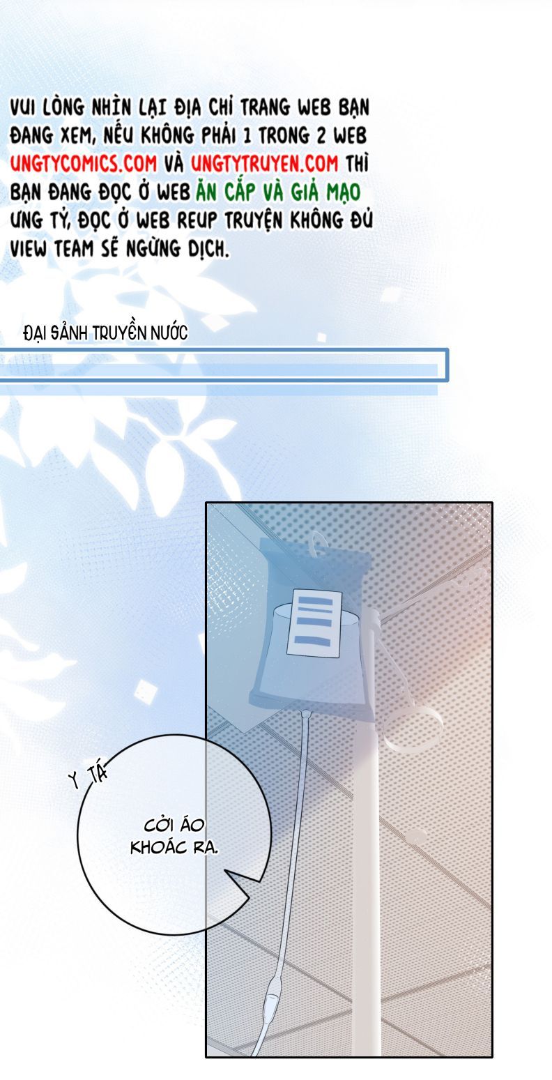 Gió Cung Bên Tai: Chapter 25
