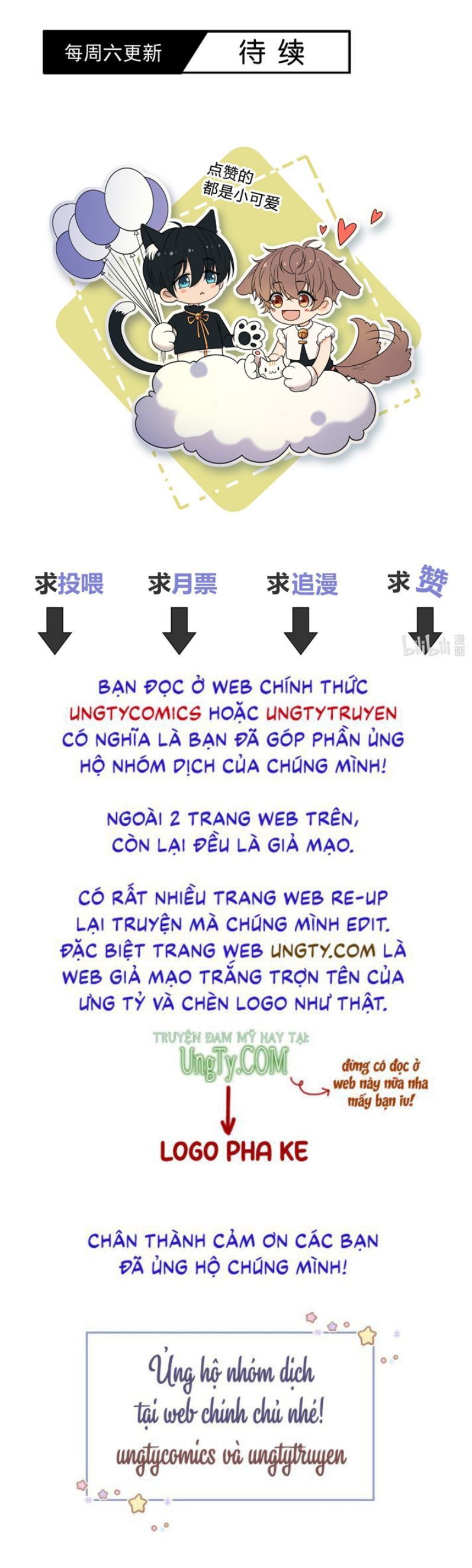 Gió Cung Bên Tai: Chapter 25