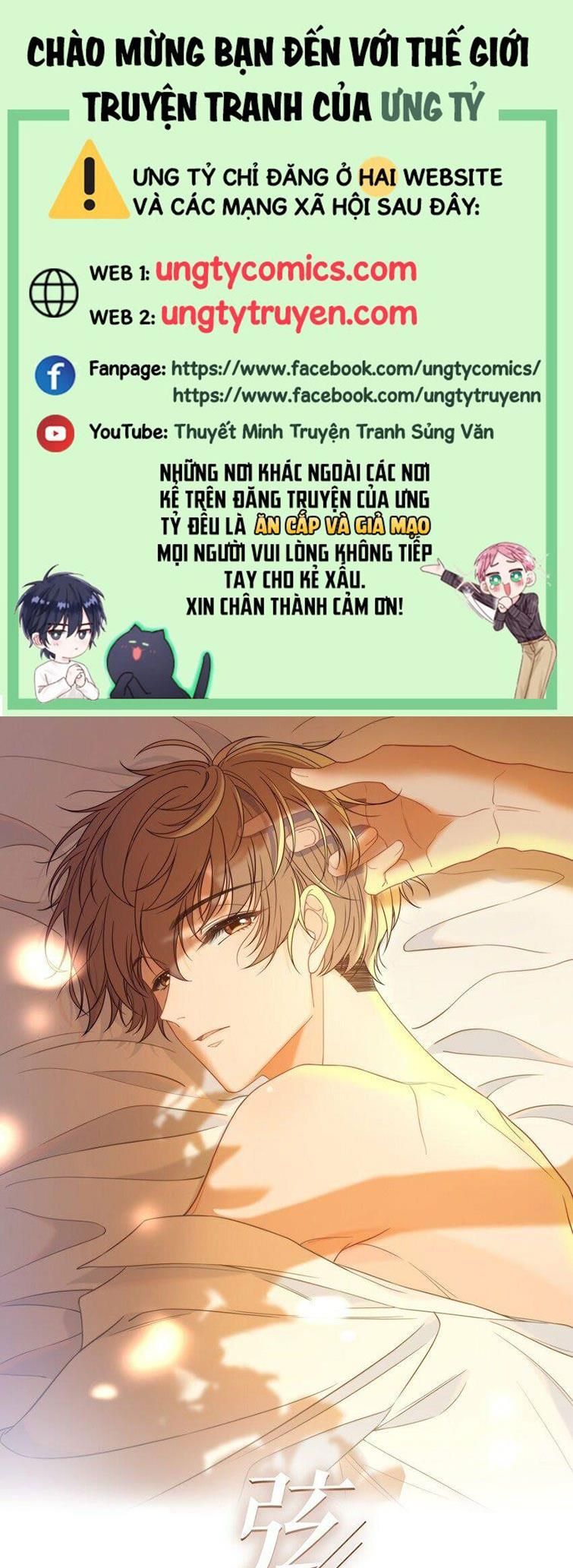 Gió Cung Bên Tai: Chapter 26