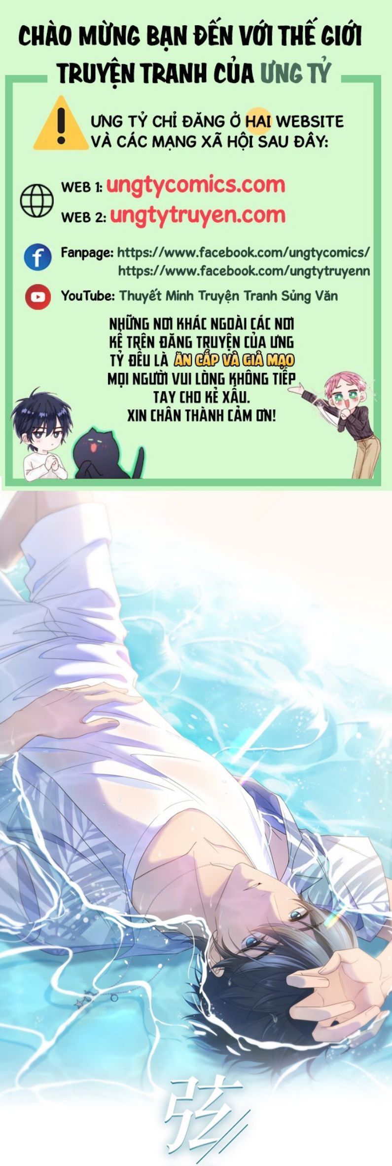 Gió Cung Bên Tai: Chapter 32