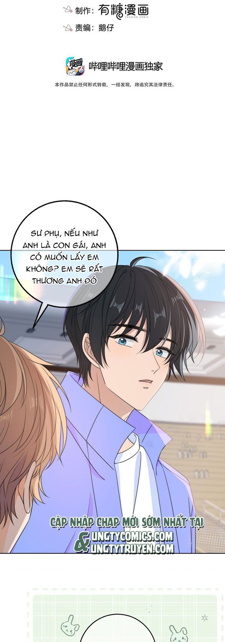 Gió Cung Bên Tai: Chapter 39