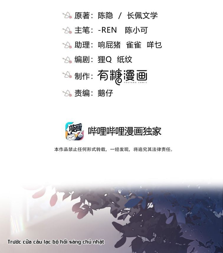 Gió Cung Bên Tai: Chapter 5