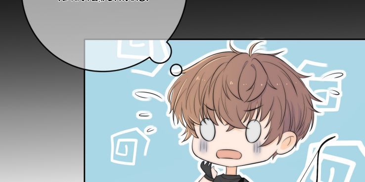 Gió Cung Bên Tai: Chapter 6