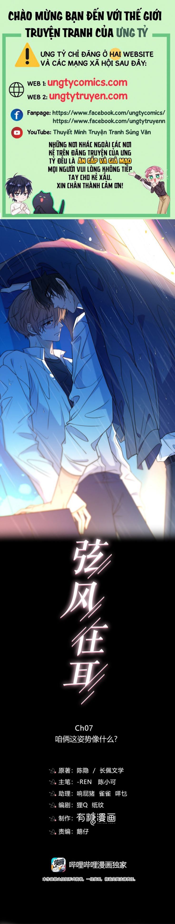 Gió Cung Bên Tai: Chapter 7