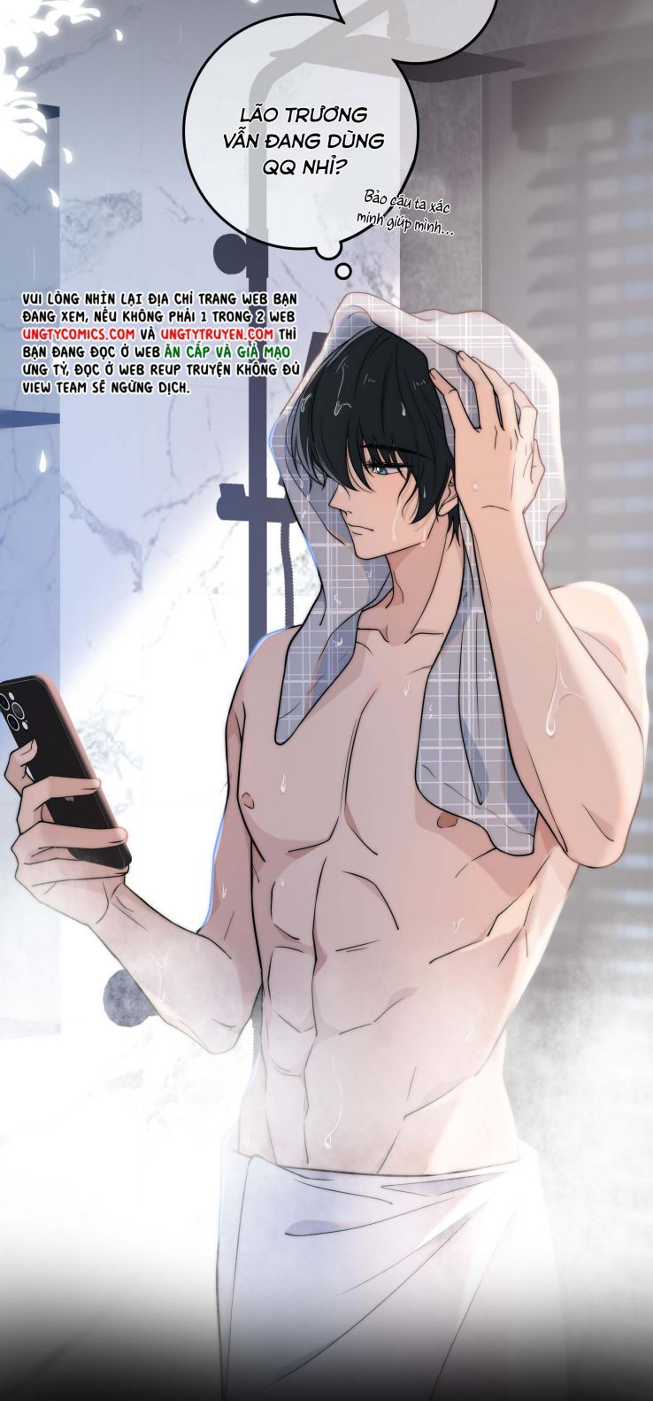 Gió Cung Bên Tai: Chapter 8