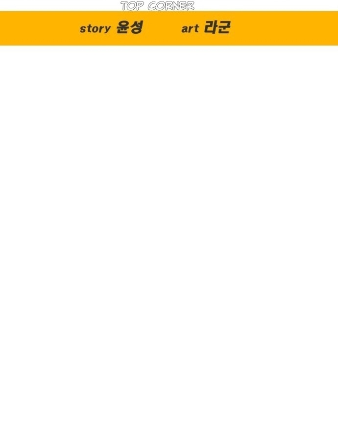 Góc Cao Khung Thành: Chapter 175