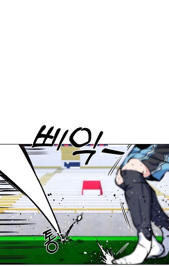 Góc Cao Khung Thành: Chapter 175