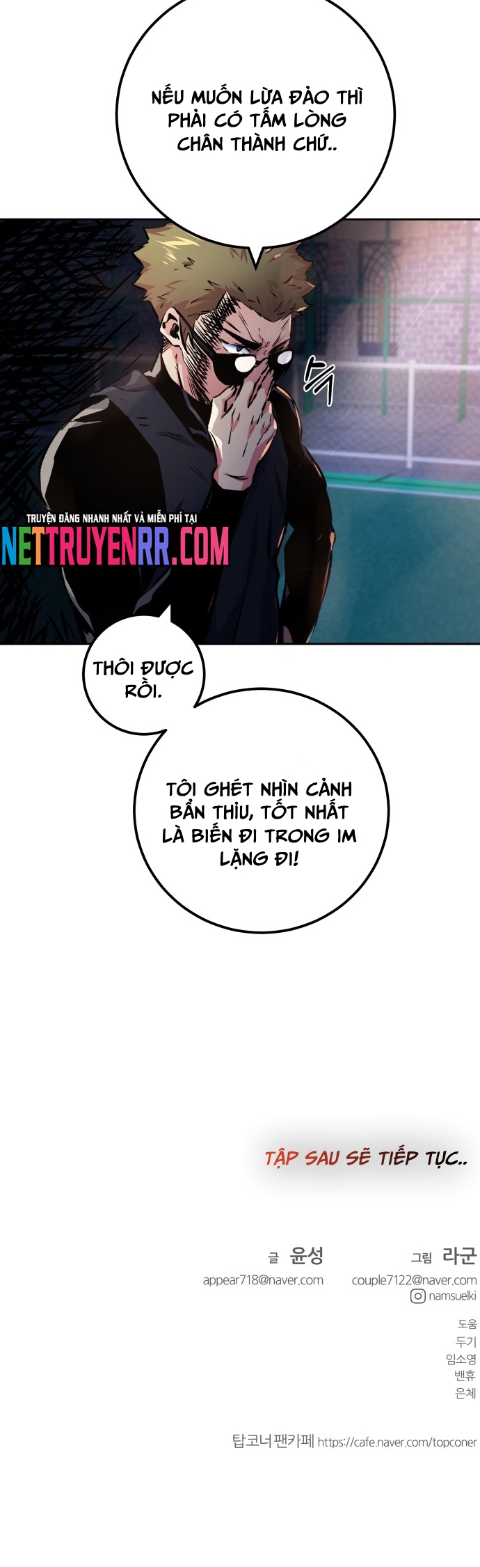Góc Cao Khung Thành: Chapter 191