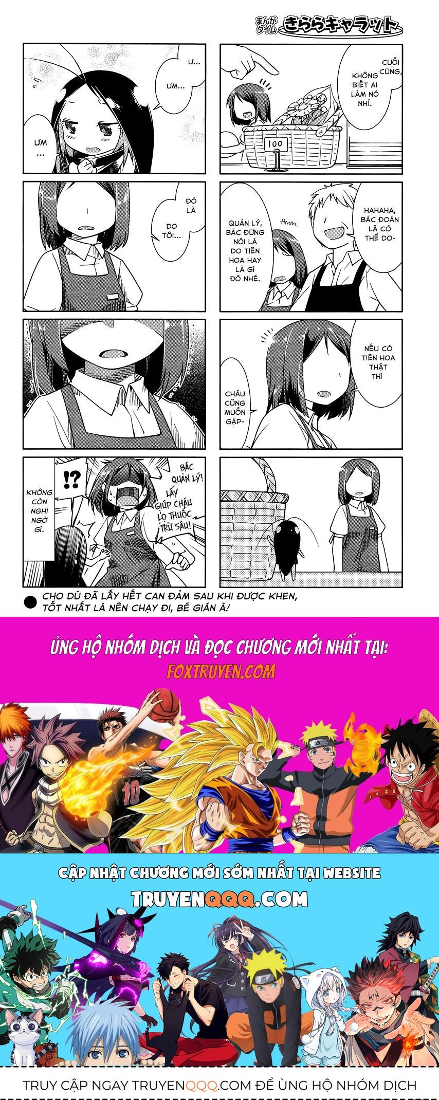 Gokicha!!: Chapter 18