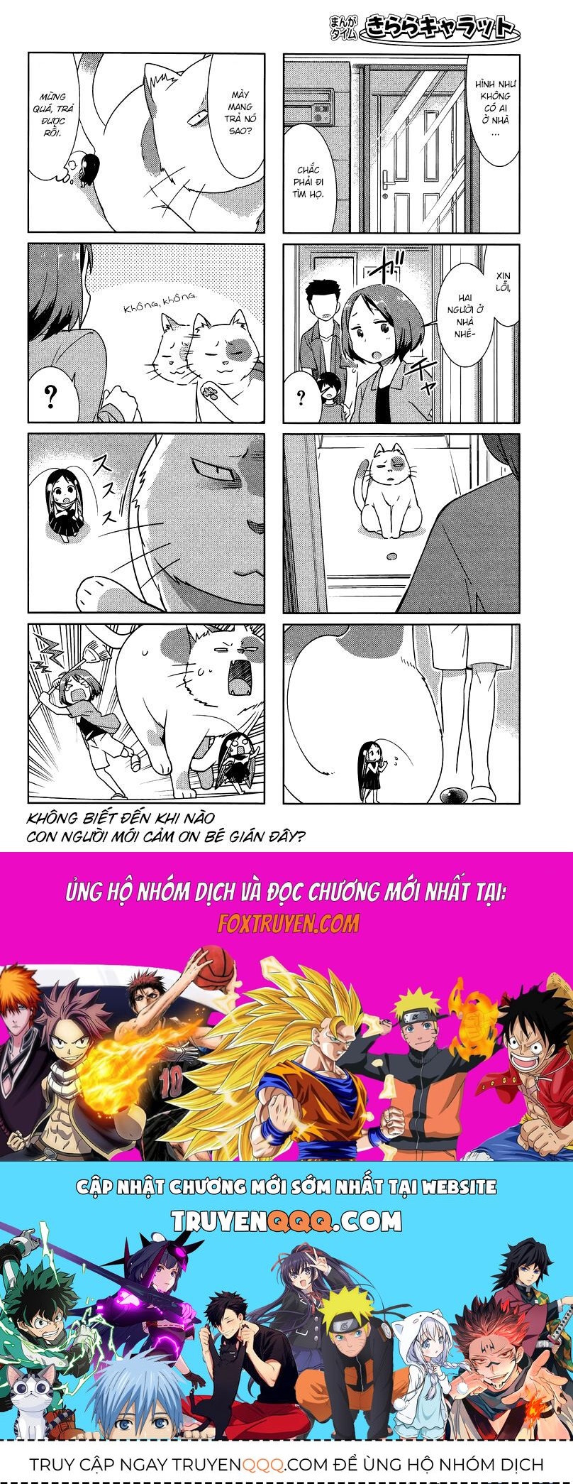 Gokicha!!: Chapter 27