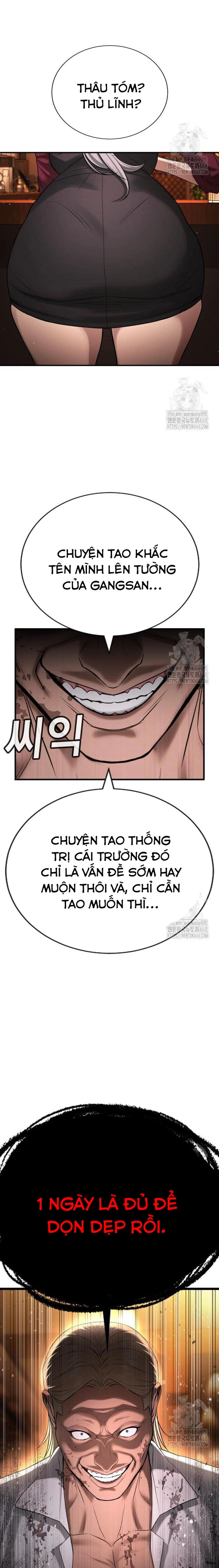 Goo Sera: Chapter 26