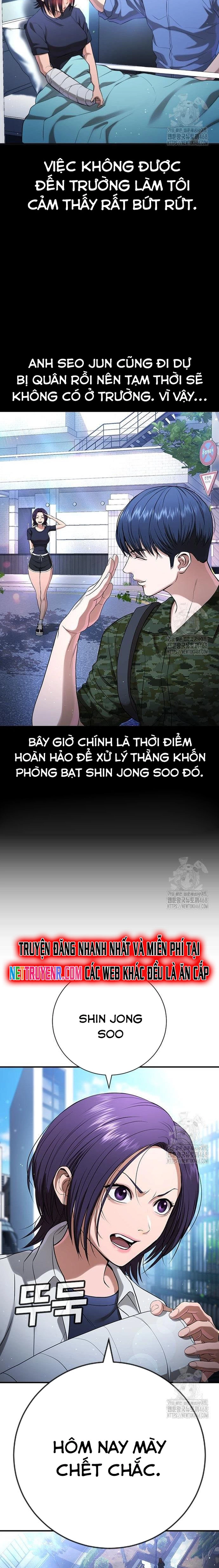 Goo Sera: Chapter 26