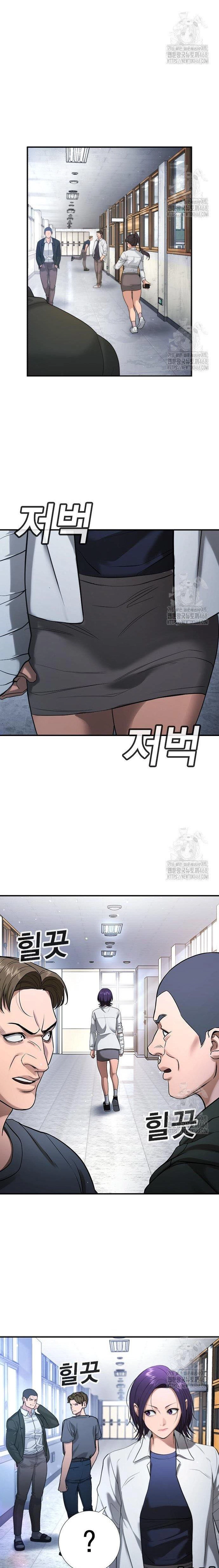 Goo Sera: Chapter 26