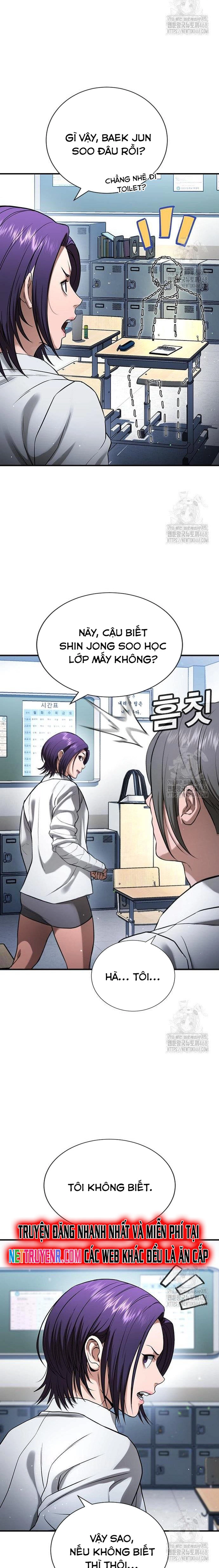 Goo Sera: Chapter 26