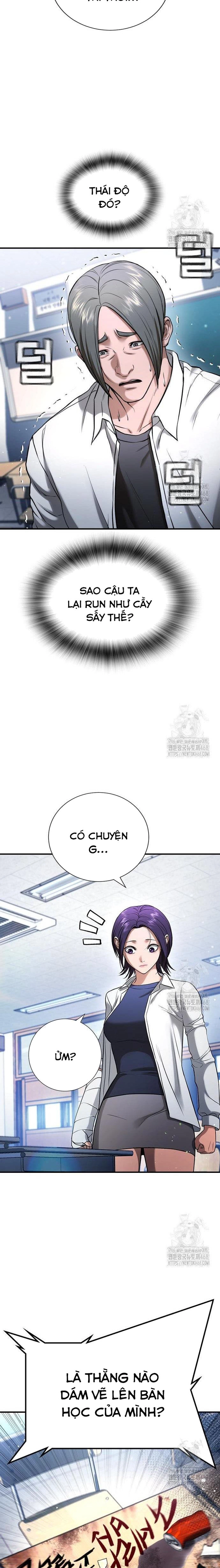 Goo Sera: Chapter 26