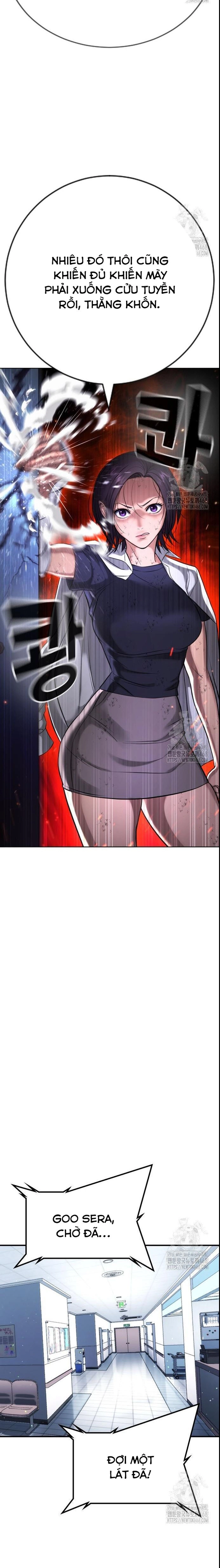 Goo Sera: Chapter 26