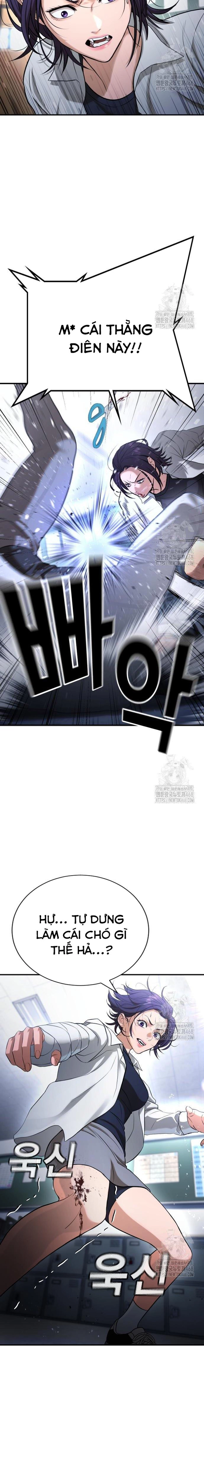 Goo Sera: Chapter 26