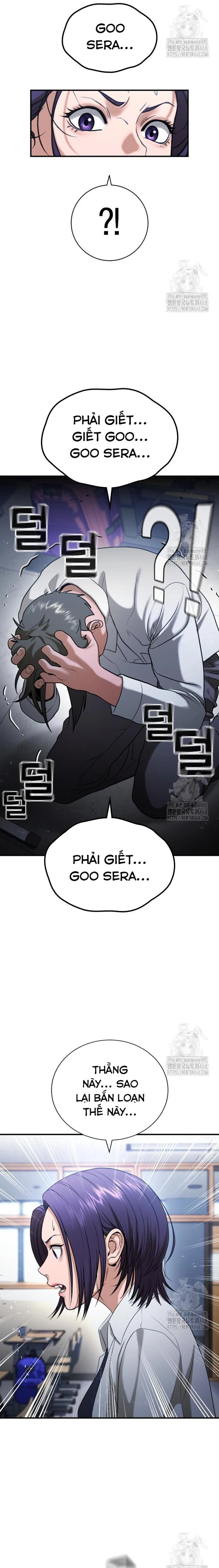Goo Sera: Chapter 26