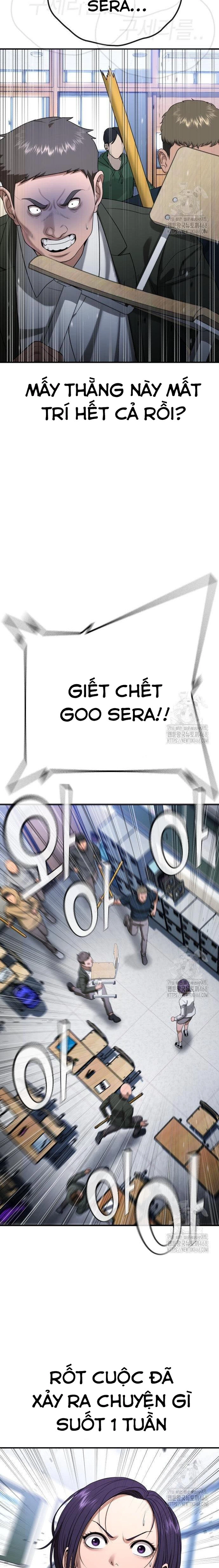 Goo Sera: Chapter 26