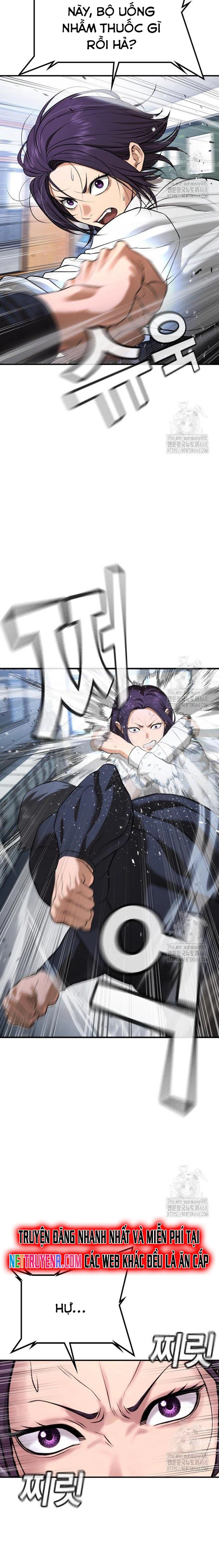 Goo Sera: Chapter 26