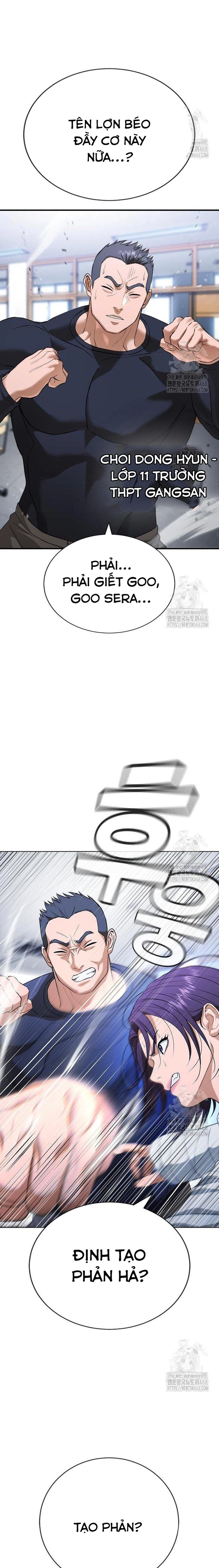 Goo Sera: Chapter 26