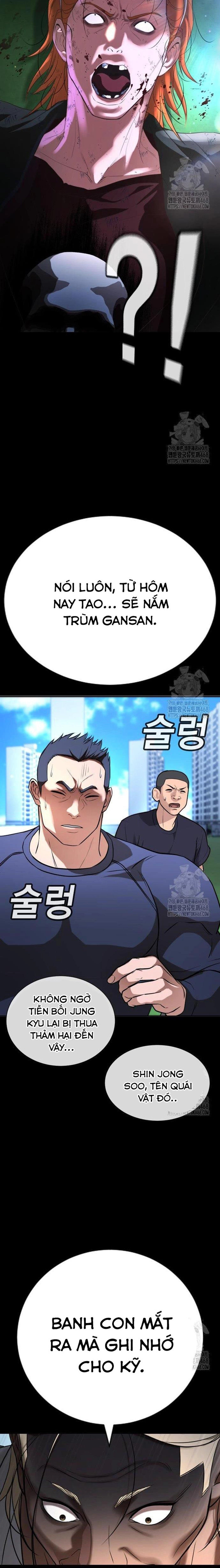 Goo Sera: Chapter 26