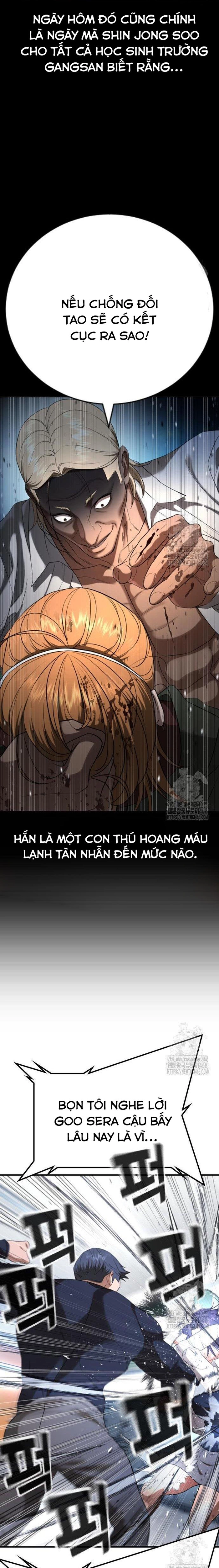 Goo Sera: Chapter 26