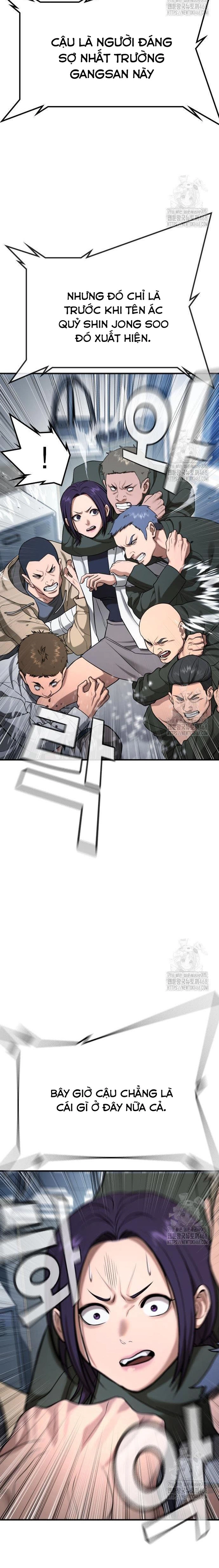 Goo Sera: Chapter 26