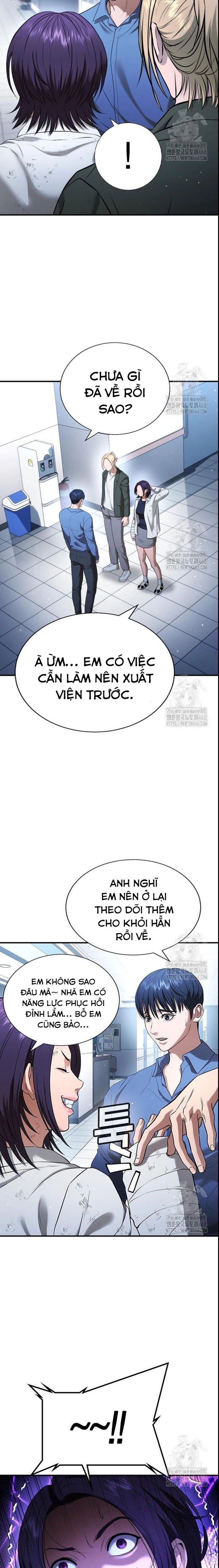 Goo Sera: Chapter 26