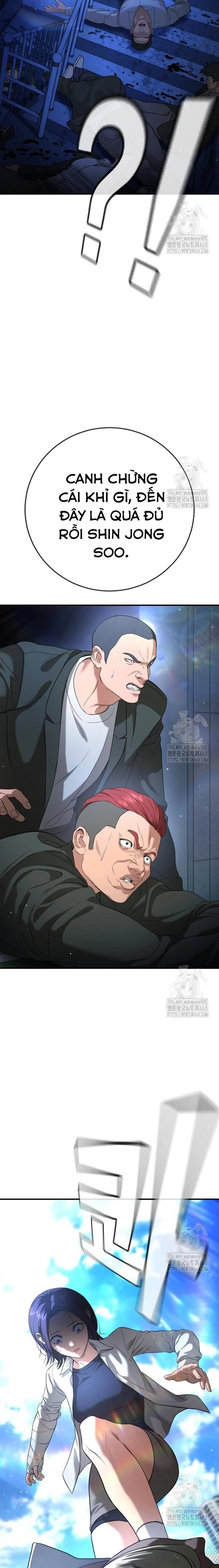 Goo Sera: Chapter 26