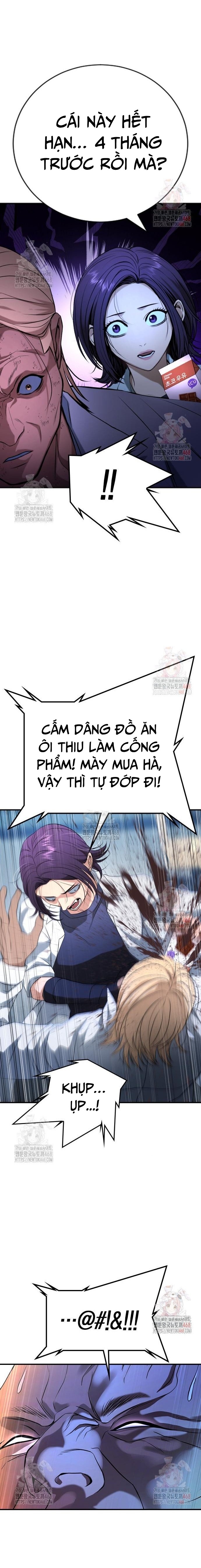 Goo Sera: Chapter 28