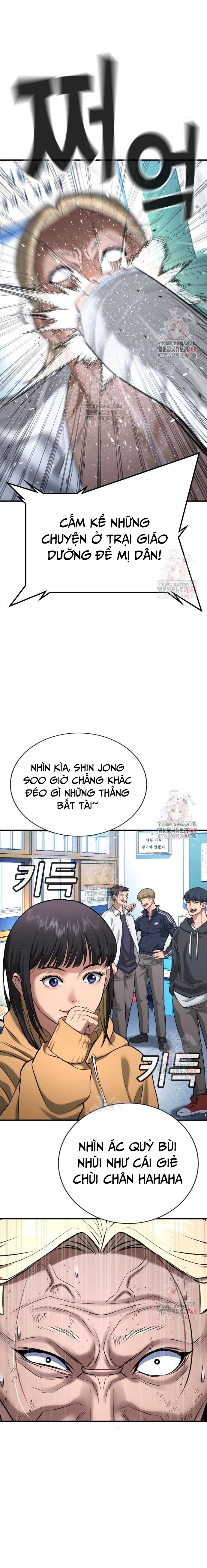 Goo Sera: Chapter 28