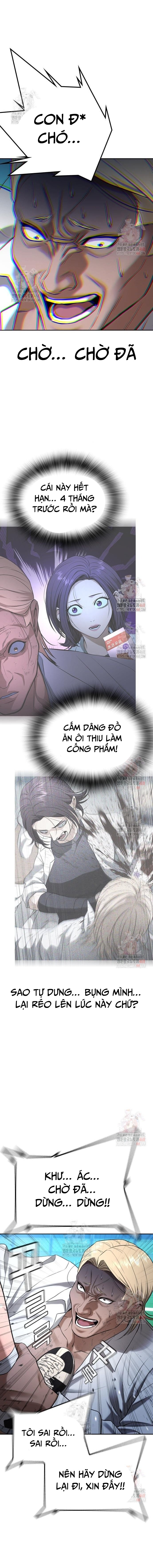 Goo Sera: Chapter 28