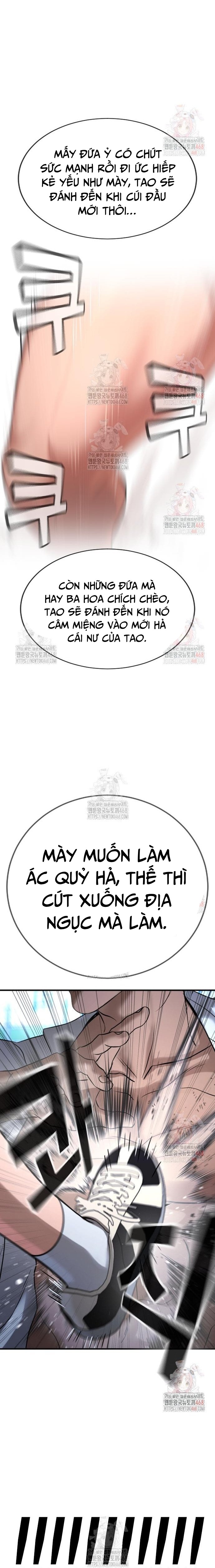 Goo Sera: Chapter 28